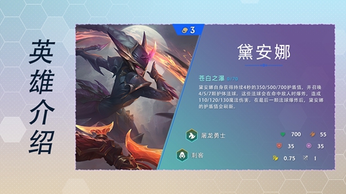 云顶之弈s7三费卡有哪些