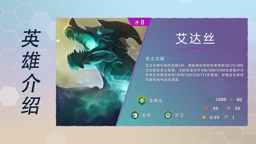 云顶之弈s7四费卡有哪些