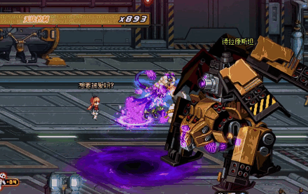 DNF德拉康斯坦怎么打