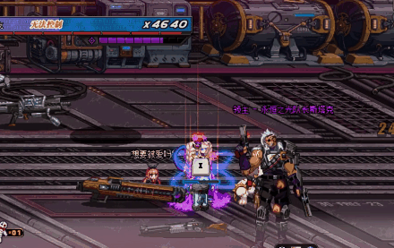 DNF永恒之光队长斯塔克怎么打