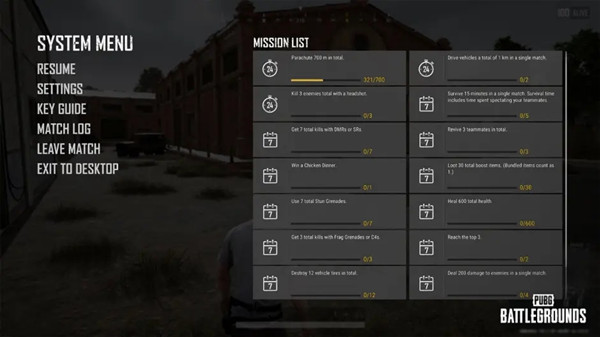 绝地求生6月8日更新了什么