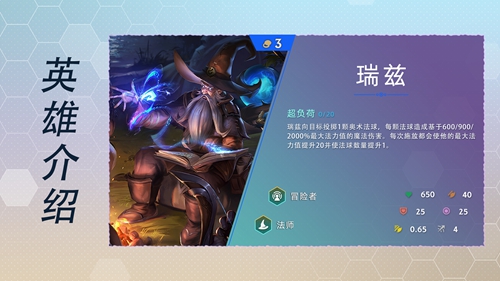 云顶之弈s7英雄全览图