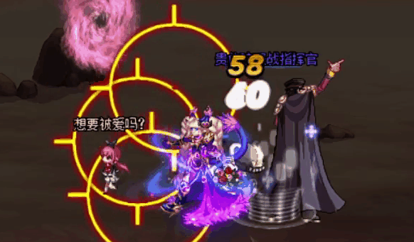 DNF贵族院野战指挥官怎么打