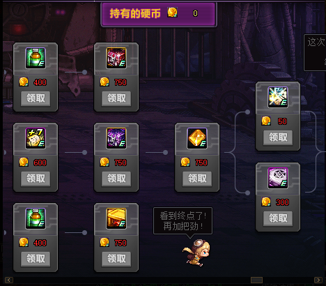 DNF冒险之路新鲜开启奖励