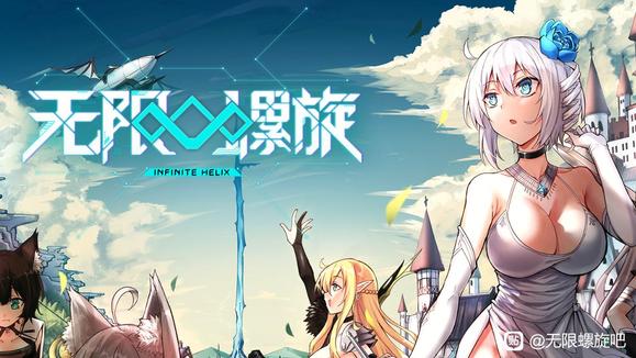 DOTA2无限螺旋翅膀怎么合