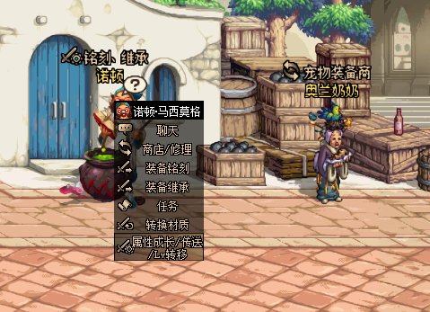 DNF110级养成攻略