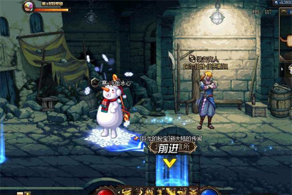 DNFcp武器怎么获得