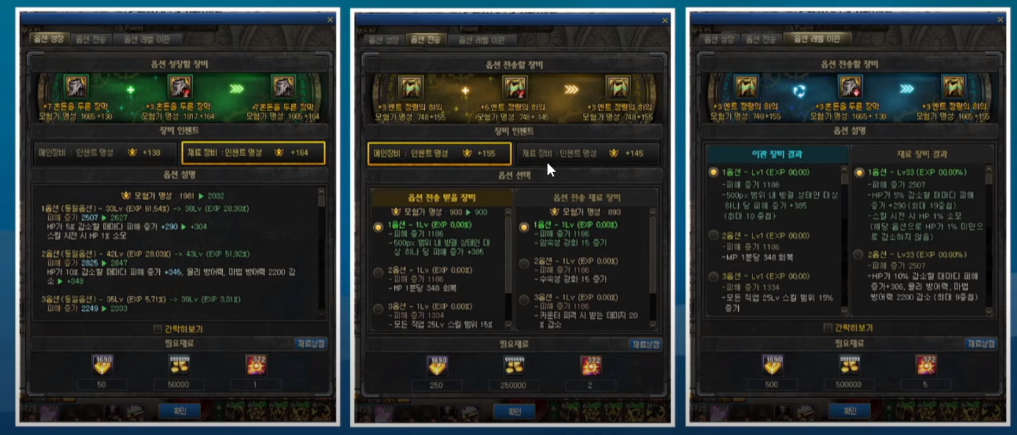 DNF2022韩服夏季发布会内容介绍