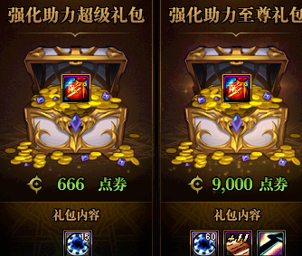 dnf2022惊喜快闪店怎么触发