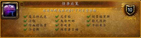 魔兽世界鬼母阿娜在哪