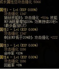 dnf迷你电池包怎么样