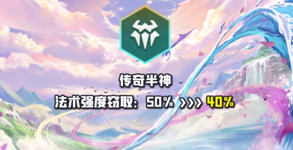 云顶之弈12.12热补丁更新了什么