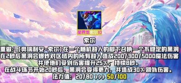 云顶之弈12.12热补丁更新了什么