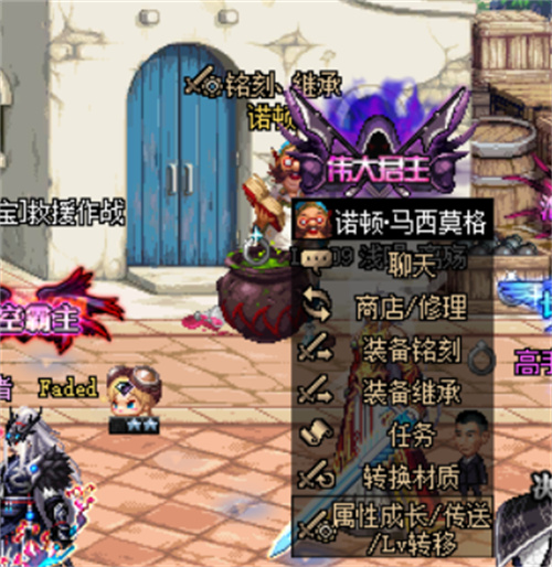 dnf105级史诗在哪里喂养