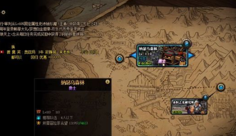 dnf纳瑟乌森林爆什么装备