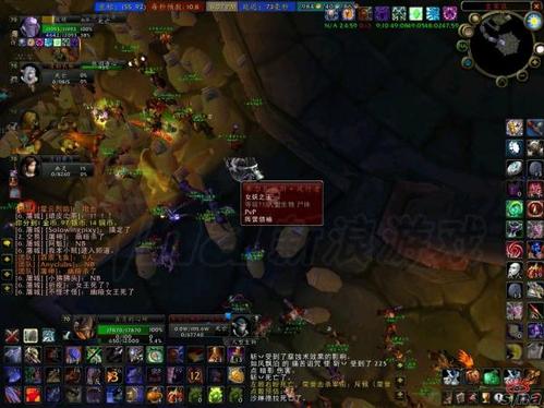 魔兽世界wlk钓鱼攻略