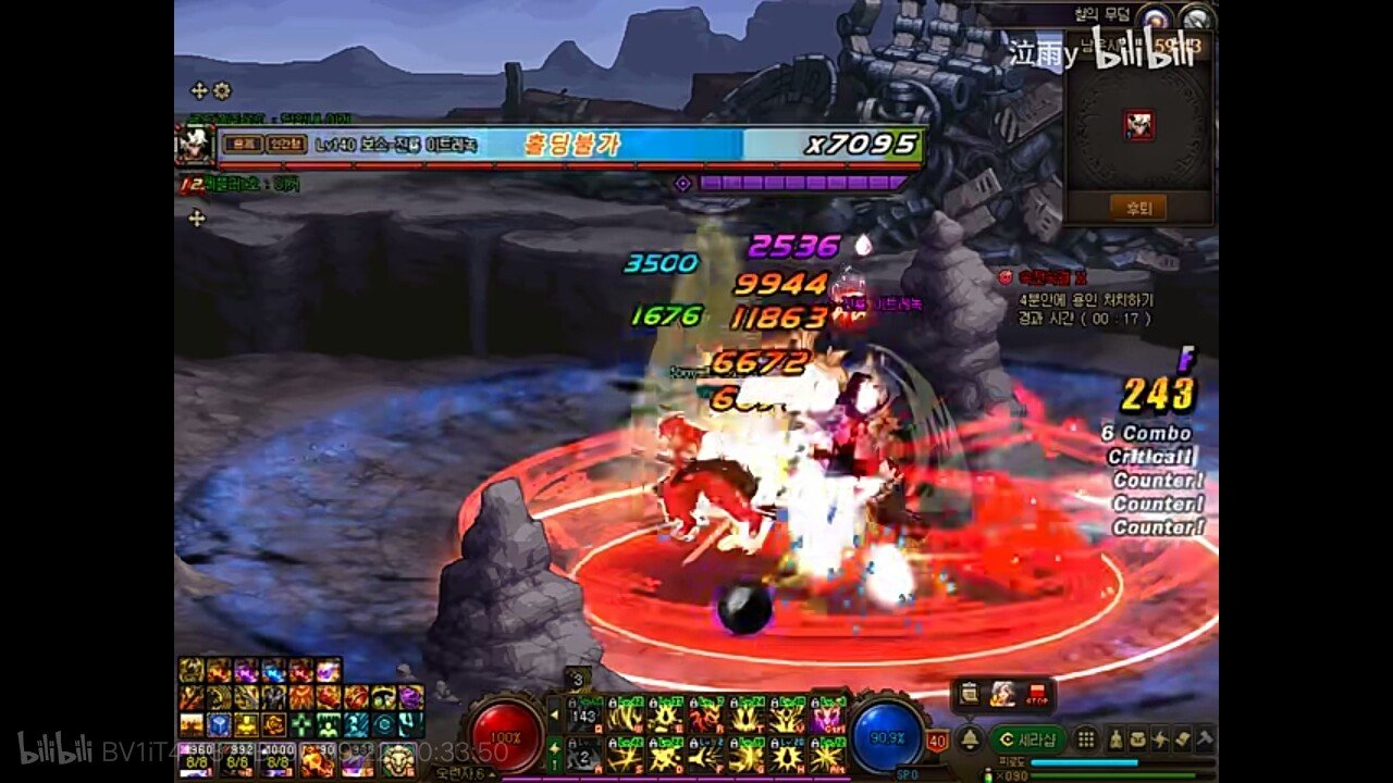 DNF伊斯群岛真龙利特雷诺怎么打