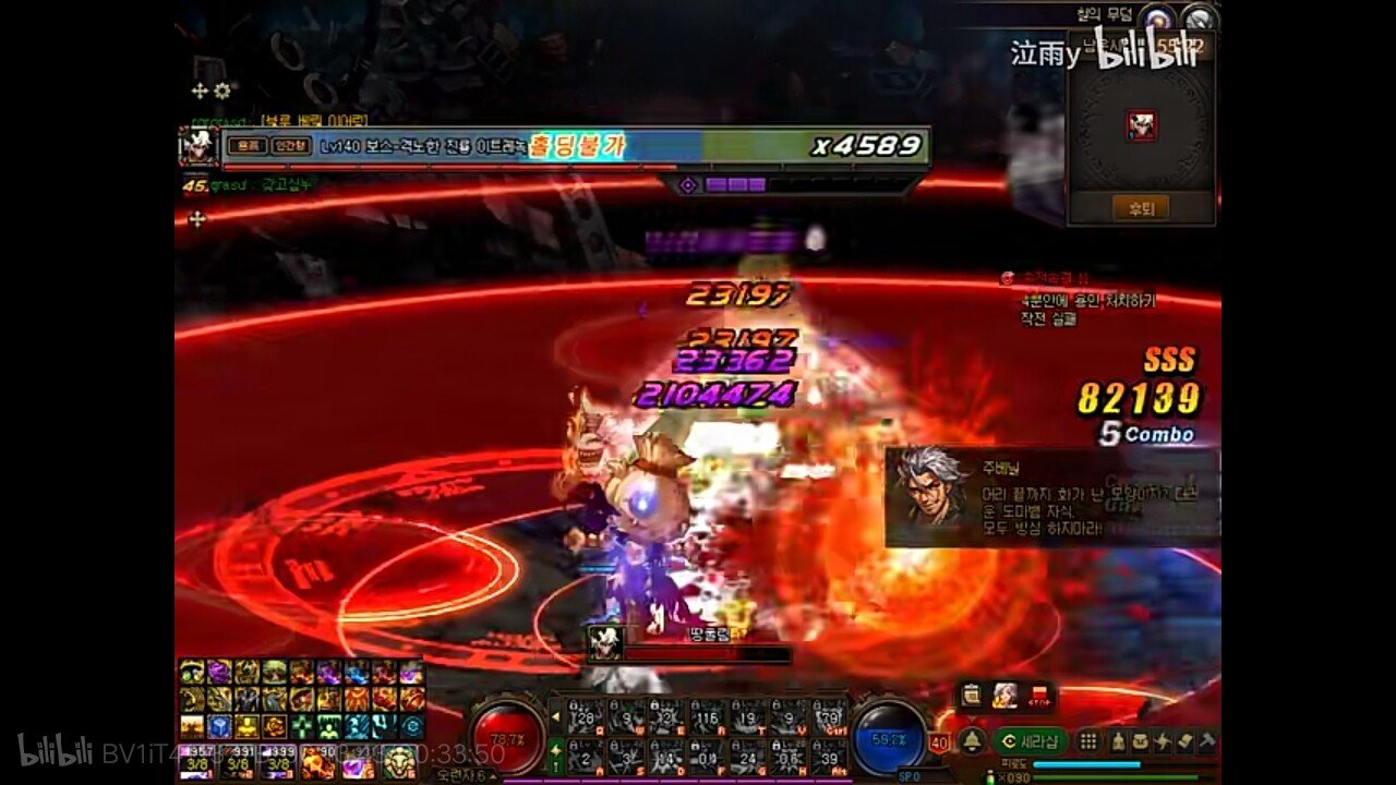 DNF伊斯群岛真龙利特雷诺怎么打