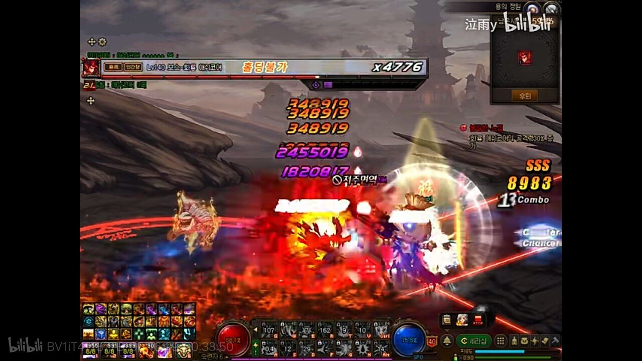 DNF伊斯群岛火龙艾斯库尔怎么打