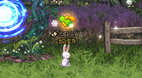 DNF地下城与生活委托客人什么时候刷新