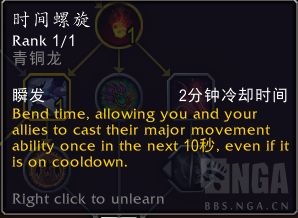 魔兽世界10.0唤魔师湮灭专精技能效果演示