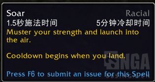 魔兽世界10.0唤魔师湮灭专精技能效果演示