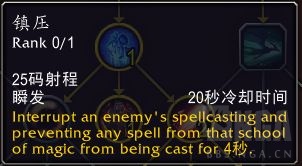 魔兽世界10.0唤魔师湮灭专精技能效果演示