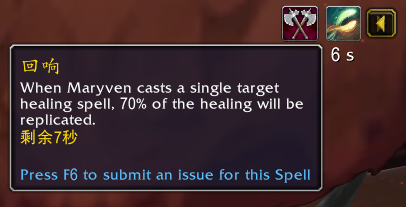 魔兽世界10.0唤魔师治疗专精技能效果演示