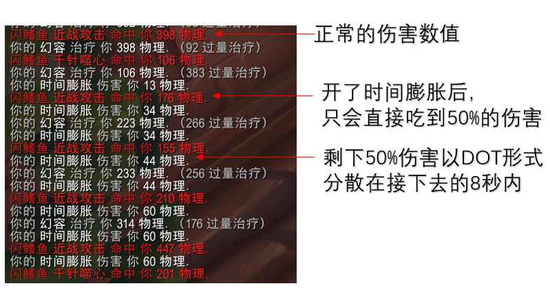 魔兽世界10.0唤魔师治疗专精技能效果演示