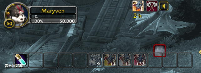 魔兽世界瓶剂有什么用