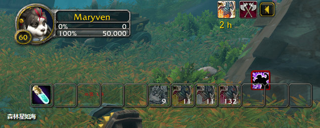 魔兽世界瓶剂有什么用