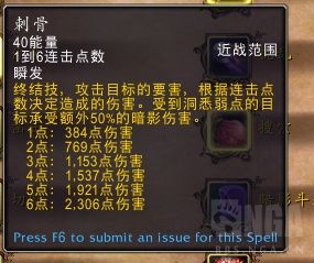 魔兽世界10.0潜行者天赋是什么