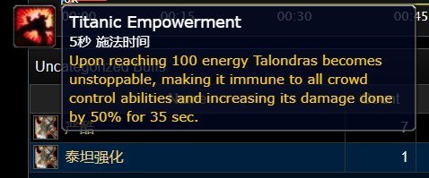 魔兽世界奥达曼老三哨兵塔隆达丝打法攻略