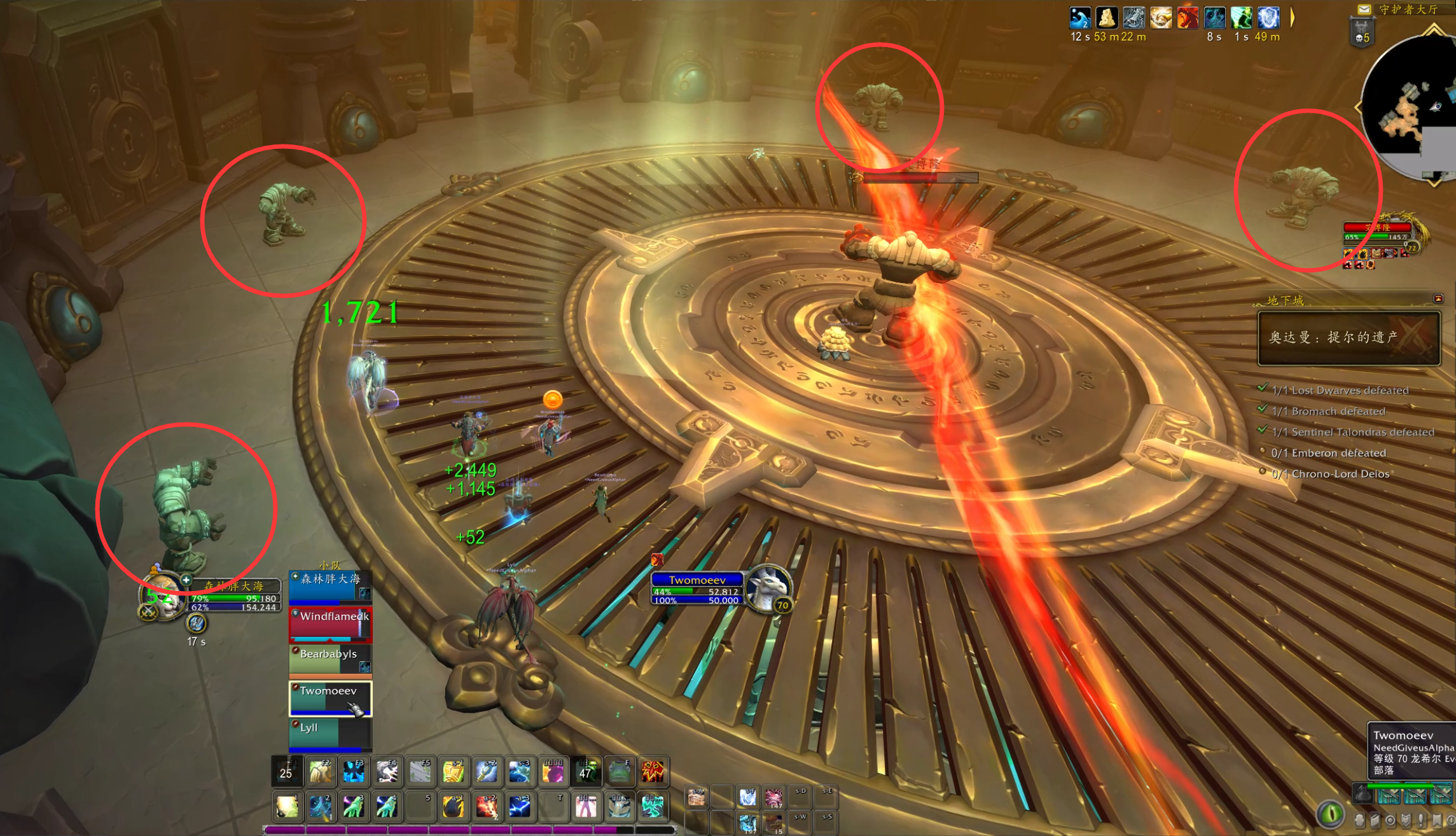 魔兽世界奥达曼老四艾博隆打法攻略