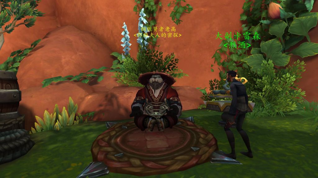 魔兽世界10.0黑市商人在哪