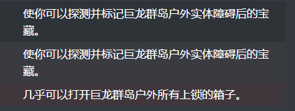 魔兽世界龙鳞探险队世界任务攻略