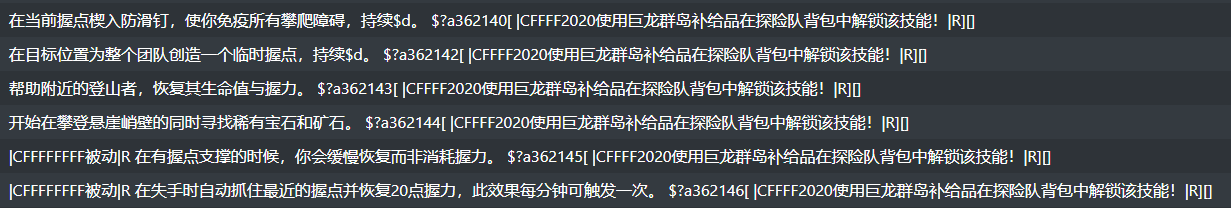 魔兽世界龙鳞探险队世界任务攻略