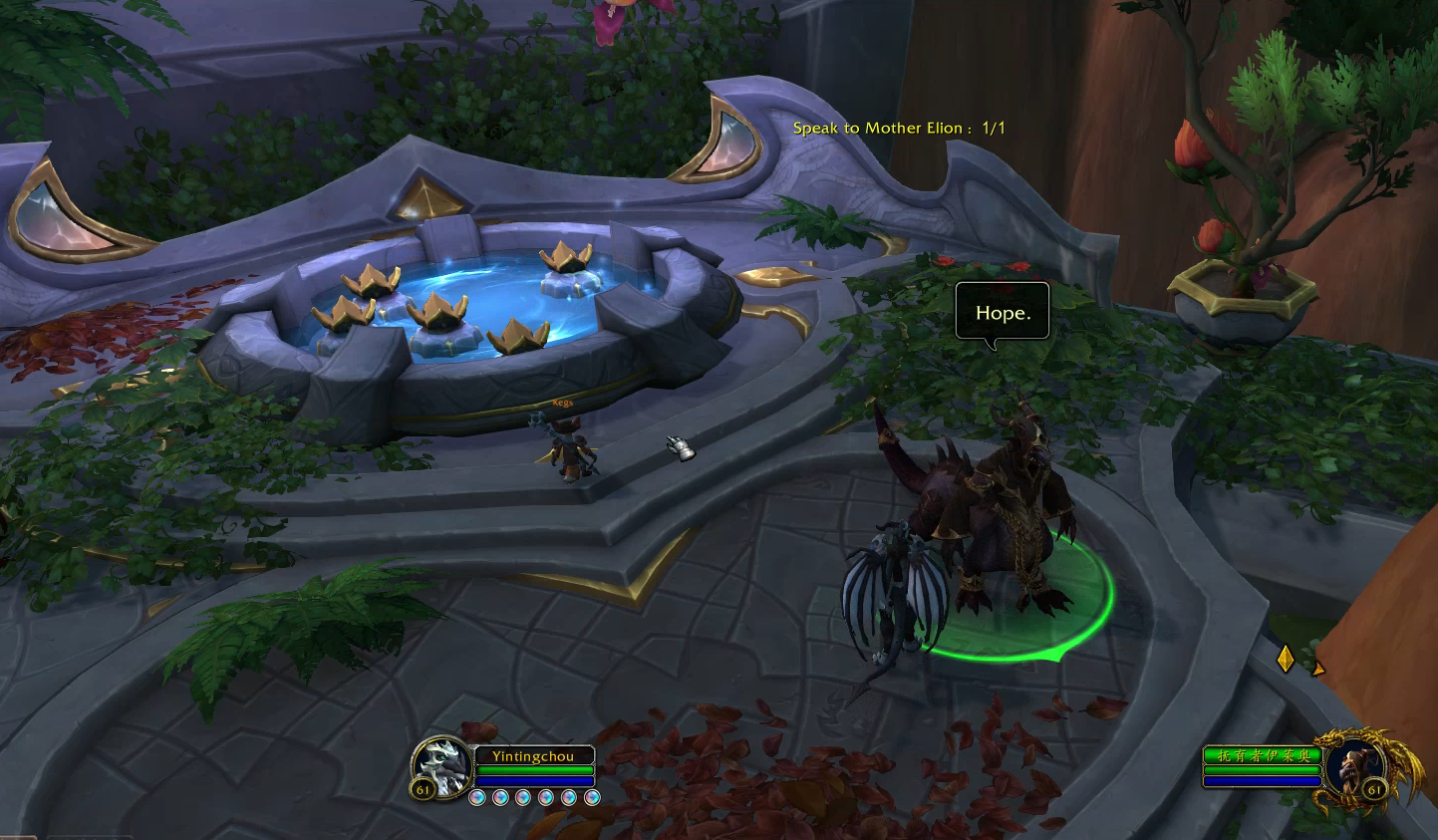 魔兽世界红龙女王大战始祖龙王怎么做