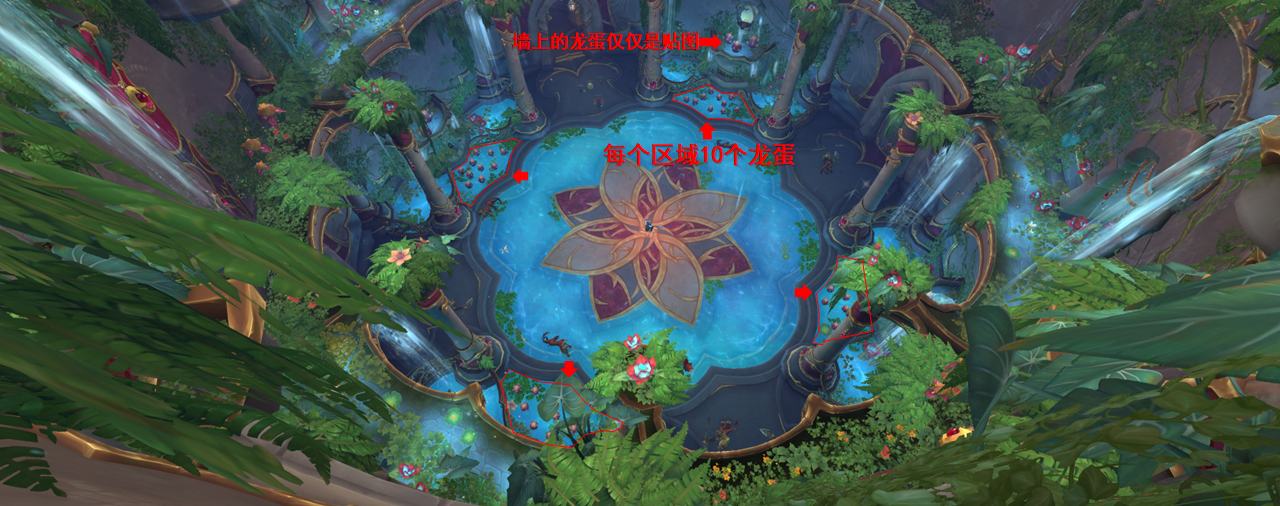 魔兽世界红玉新生法池老一怎么打