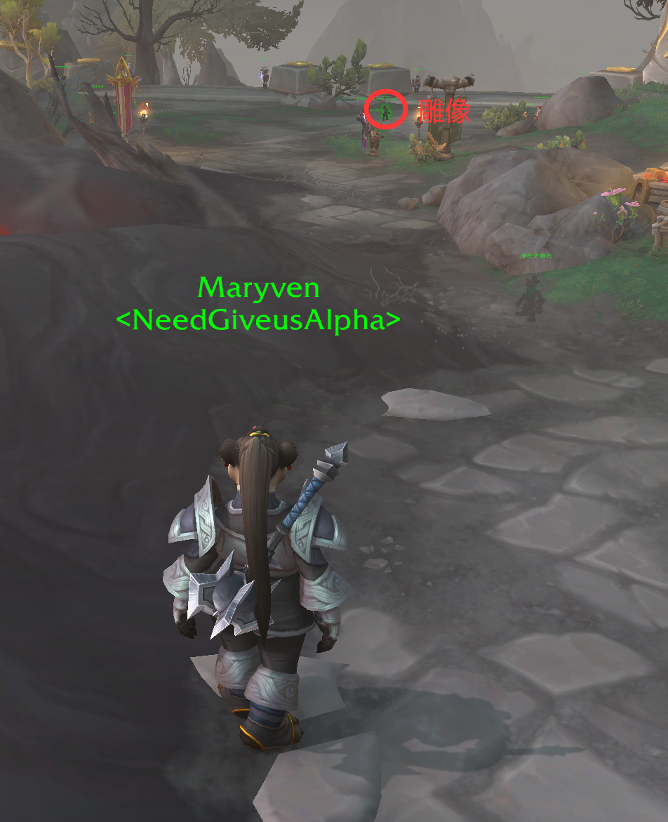 魔兽世界自恋者的塑像有什么用