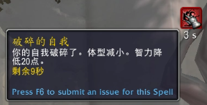 魔兽世界自恋者的塑像有什么用