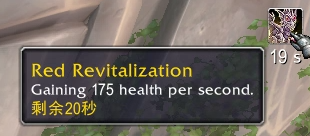 魔兽世界复苏赤红雕像有什么用