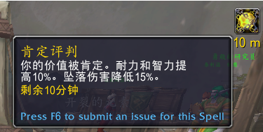 魔兽世界提尔先驱的雕像有什么用