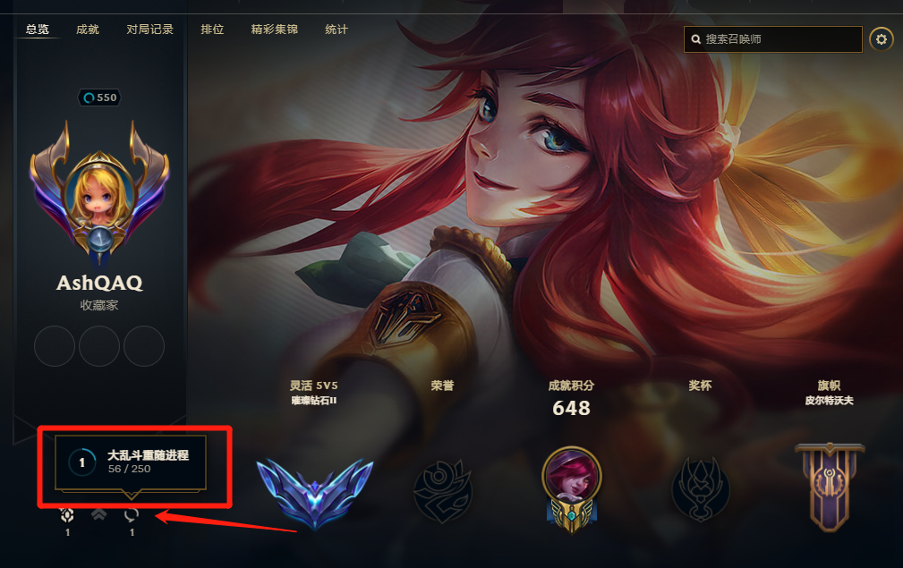 lol大乱斗机制介绍