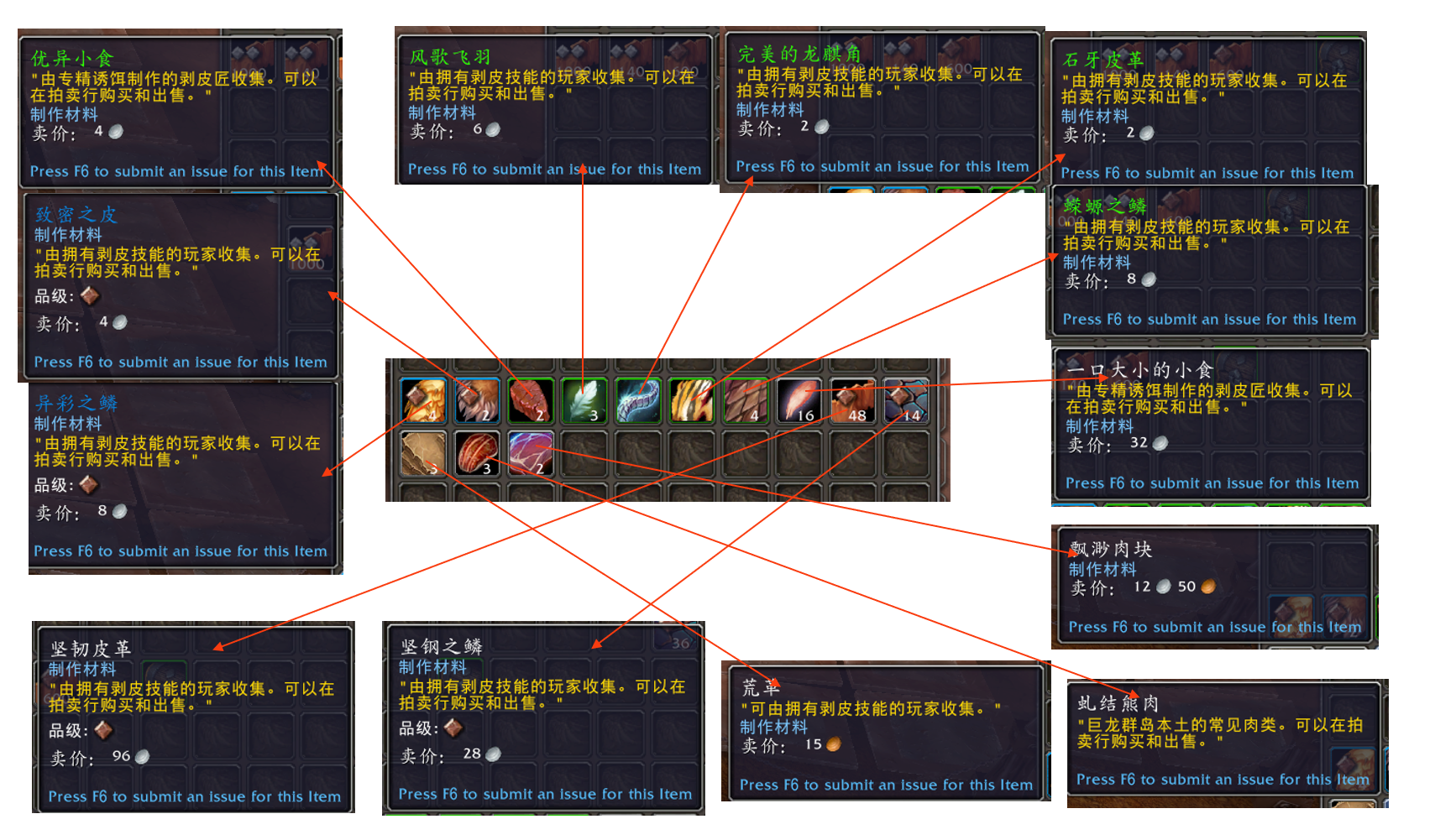 魔兽世界剥皮诱饵工匠专精有什么用