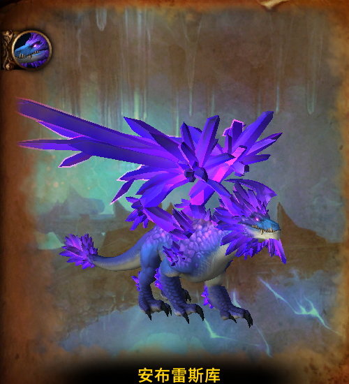 魔兽世界碧蓝魔馆怎么打