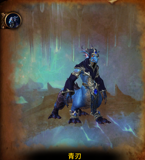 魔兽世界碧蓝魔馆怎么打