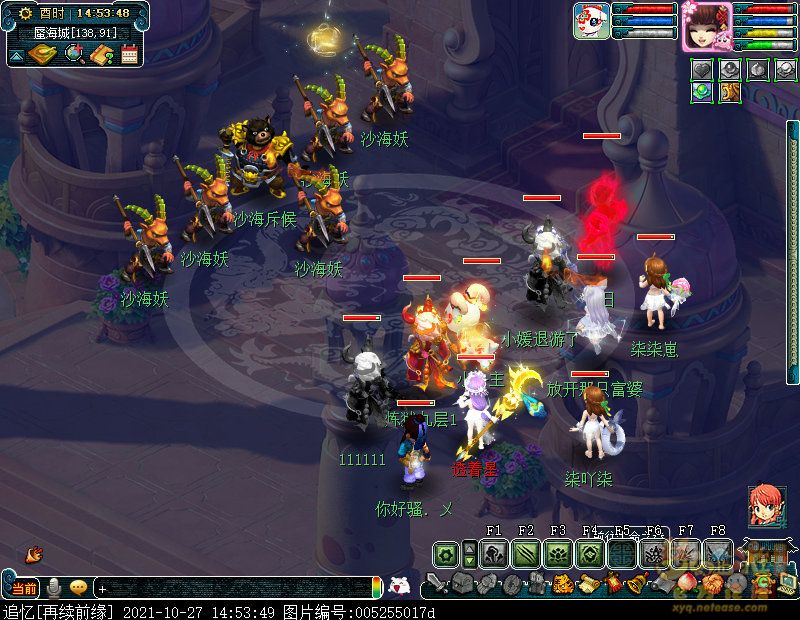 梦幻西游如梦奇谭八行书详细攻略