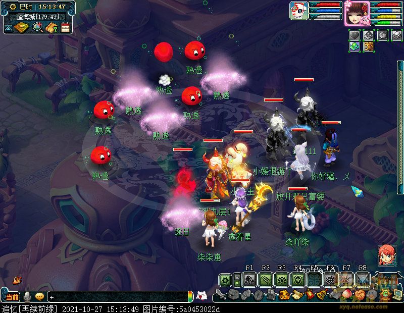 梦幻西游如梦奇谭八行书详细攻略