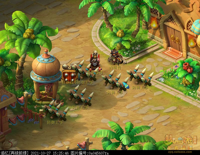 梦幻西游如梦奇谭八行书详细攻略